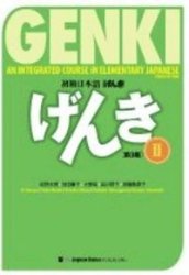 Genki 2. Textbok.